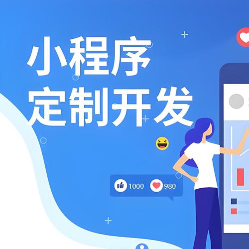 移动应用开发：创新与挑战